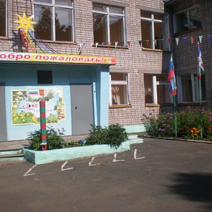 Входная группа Детский сад № 169. 